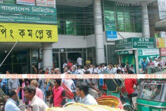 EarthQuake Sylhet