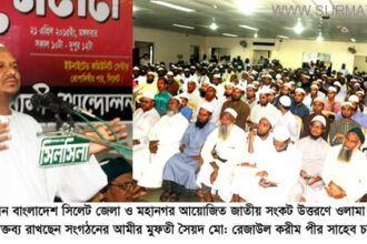 Islami Andolun Pic21.4.15 02