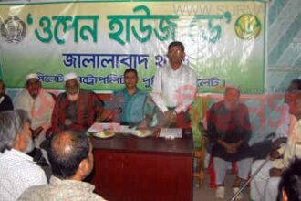 Jalalabad thana open House Day