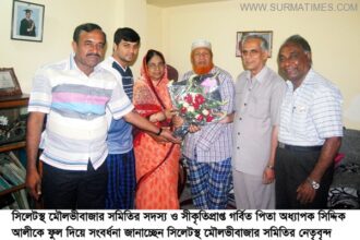 Mowlvi bazar Somity Pic