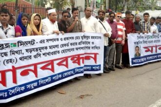 Sobuj Sylhet Human Chain