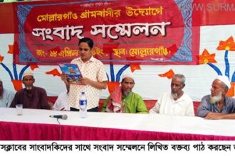 Zila press Club