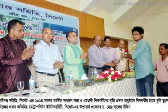 hobigonj somitee pic