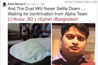 Ansar Bangla2