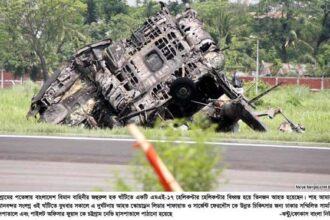 CTG Helicopter Crash