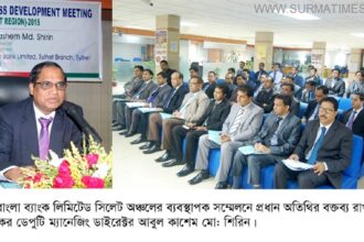Dutch Bangla Bank Photo 1 02 05 15