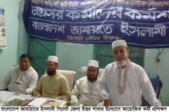 Jamat Photo 09 05 15