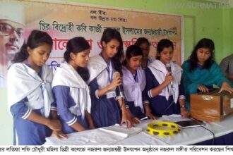 Latifa Shafi Degree College photo