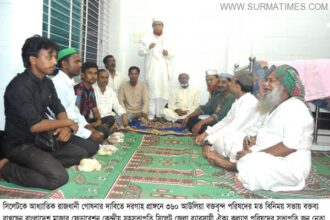 Mokhon Miah