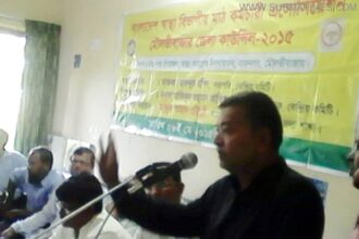 Moulvibazar Pic 2