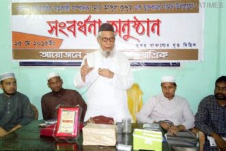 OVIJATRIK 1