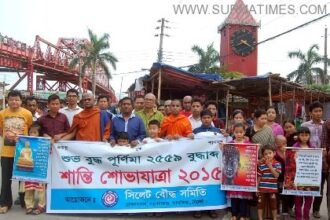 Sylhet Bouddhisam