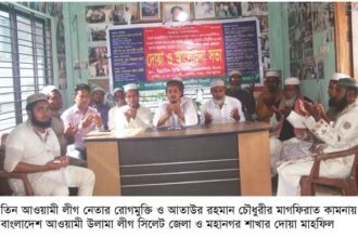 Ulama Lig News