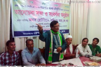 chief guest copy