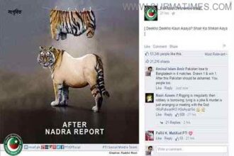 imran khan page