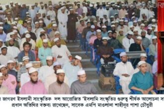 jagron news pic