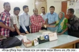 pic nabiganj
