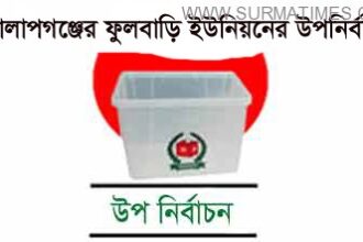 7. upo nirabchon copy