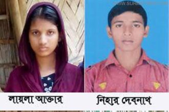 Komolgonj Brilliant Student