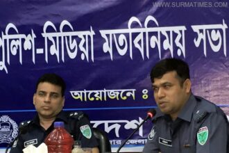 Moulvibazar SP