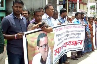 Moulvibazar jarnalist manob bondo 0001