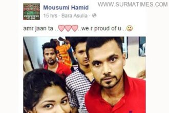 Moushumi mashrafi