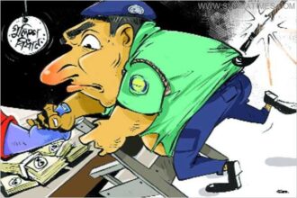 Police Transfer