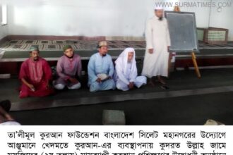 Talimul Quran Photo 20 06 15