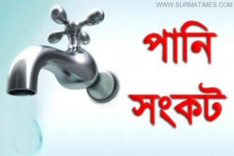 Water Supply