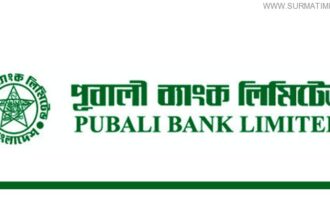 pubali bank