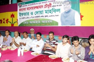 Anowaruzzaman iftar