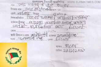 Awami Shibir