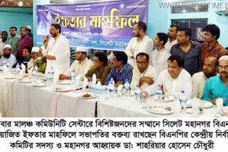 BNP Sylhet City Iftar Photo 12 07 15