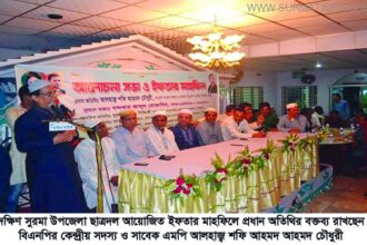 ChatroDol Dokkin Surma Iftar Mahfil Photo 03 07 15