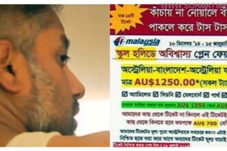 Cheat 2 lakh dollars from BD people in AUSTRALIA 01