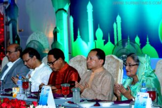Hasina iftar