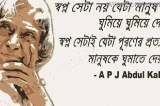 KALAM 2