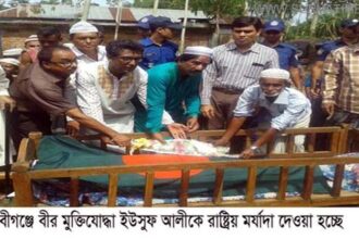 Nabiganj 1