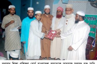 Quran Prosikon Photo 07 07 2015