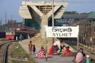 Sylhet Rail Station