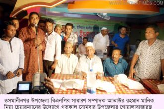 Sylhet photo