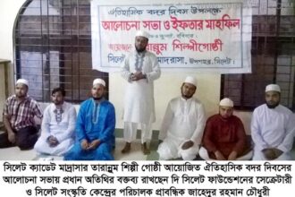Tarannum Shilpy Gusty Sylhet Photo 05 07 15