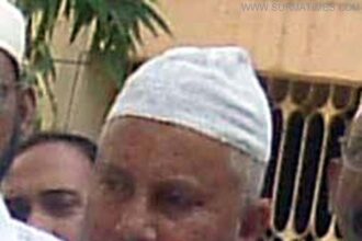 ahia reja c