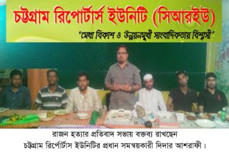 cru news picture 2