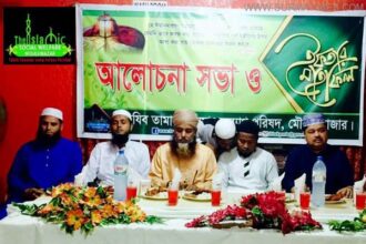 ifter