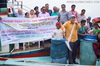pic sunamganj igp