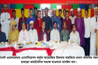 sa iftar copy