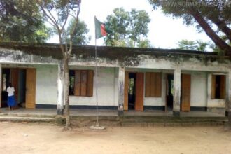 suginogor primary high school