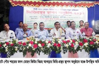 চুনারুঘাট পৌর শহরের মদন মোহন জিউর বিগ্রহ আখড়ার ভিত্তি প্রস্থর স্থাপন অনুষ্ঠান - Surma Times Archive