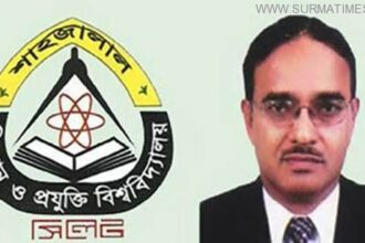 যে নির্দেশ উপেক্ষা করে লাঞ্ছিত করা হয় ভিসিকে - Surma Times Archive